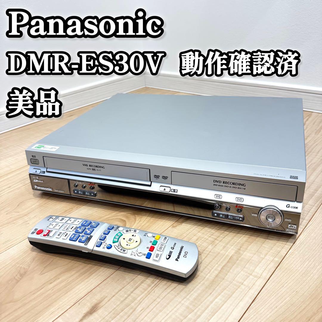 美品】 Panasonic DMR-ES30V 動作確認済 VHS・DVD - メルカリ