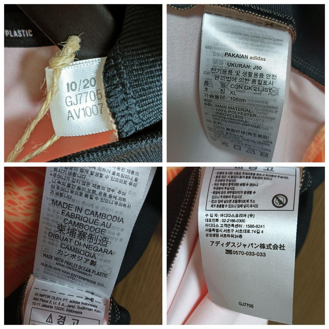 アディダス 日本代表 100周年 西川周作 GKオーセンティック