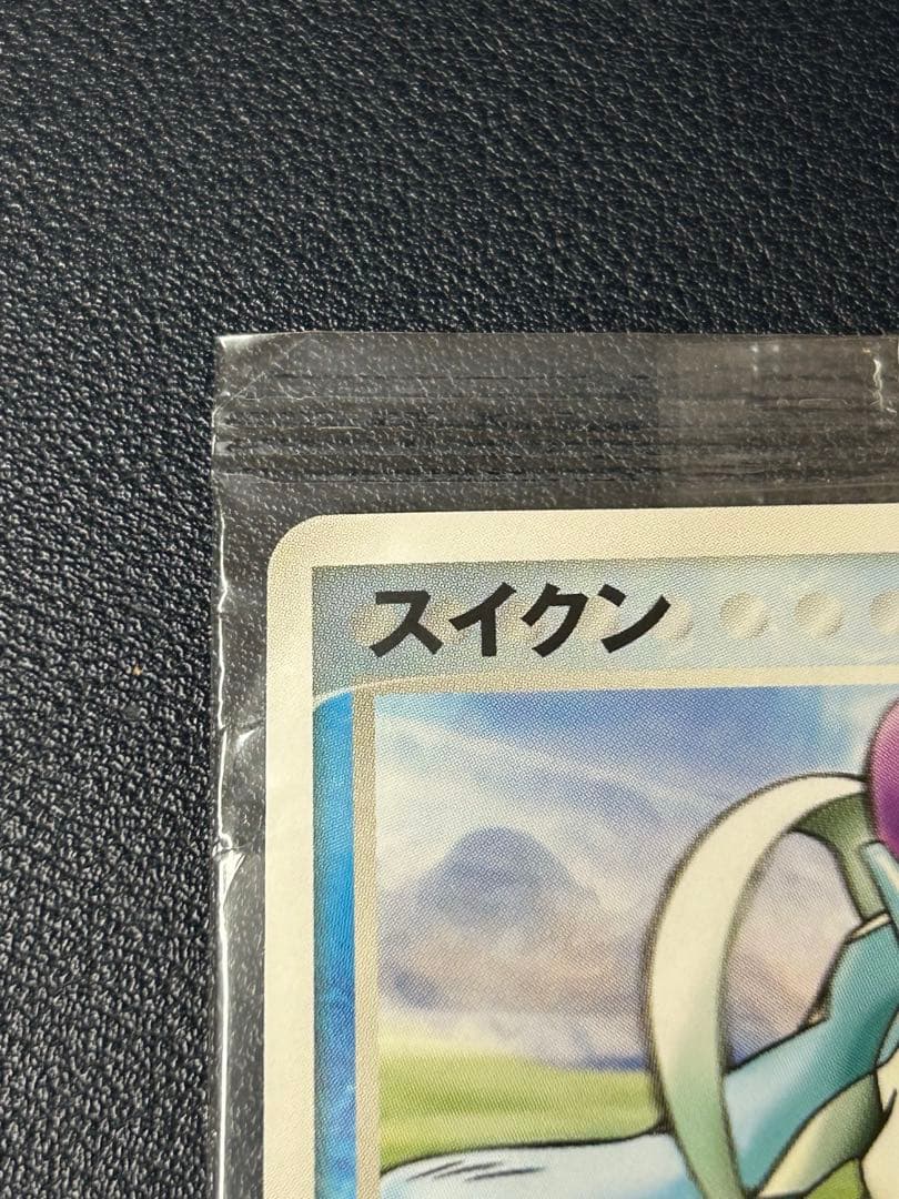 ポケカ ポケモンカード 未開封 ポケパーク スイクン 折れ有り - メルカリ