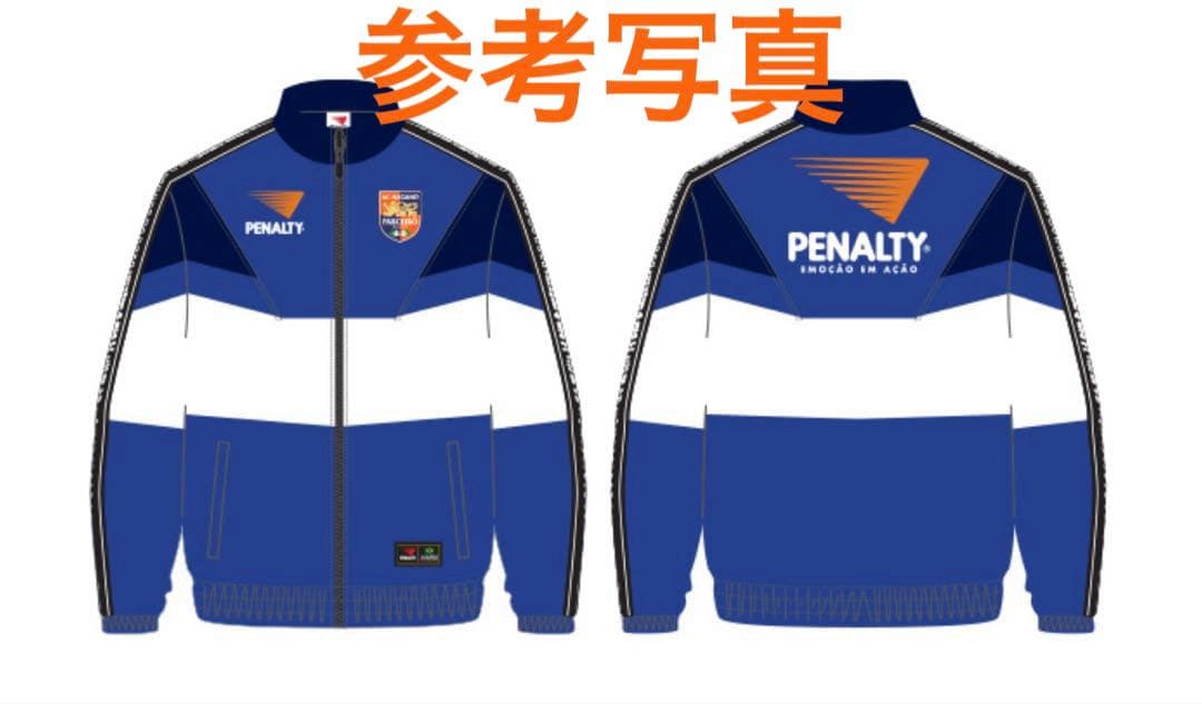 ☆新品未開封☆ PENALTY製ヘリテージナイロントラックジャケット　サイズ:O ヘリテージ・ナイロントラックジャケット – PENALTY オンラインショップ