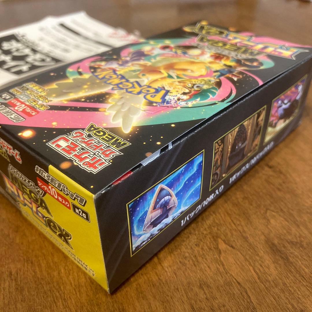 MEGAドリームex シュリンク無し ペリペリ有り 1box - メルカリ