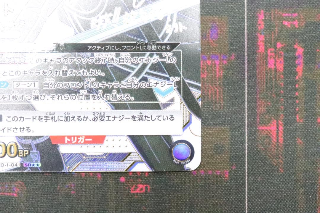 キリト パラレル SR ユニオンアリーナ 44-MY1117-15C - メルカリ