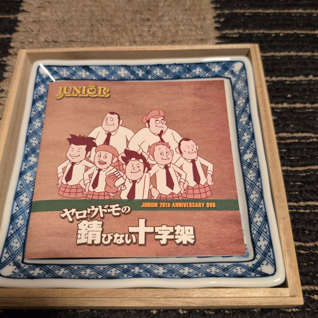 JUNIOR 20周年DVD 特製プレート付き♪ クラックザマリアン