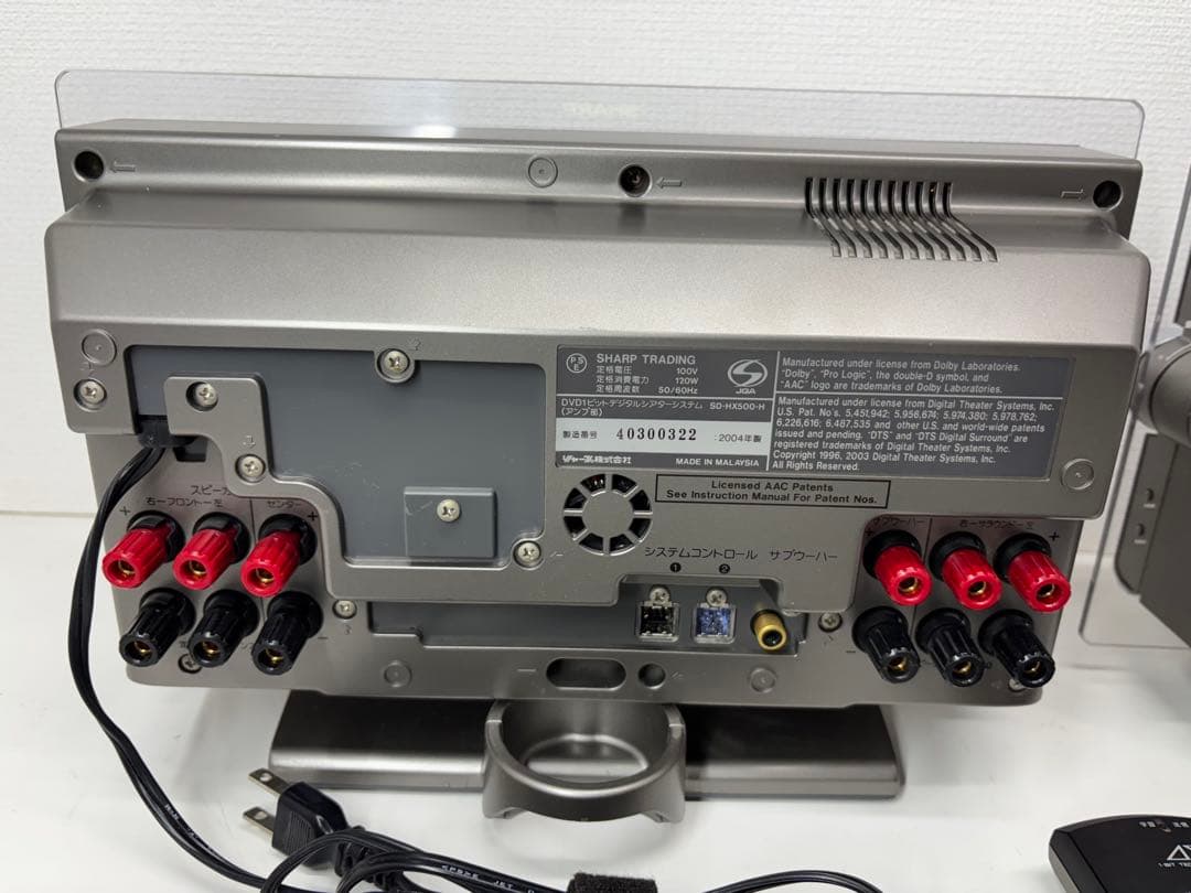 SHARP SD-HX500-H 1ビットデジタルシアターシステム 2004年製 - メルカリ