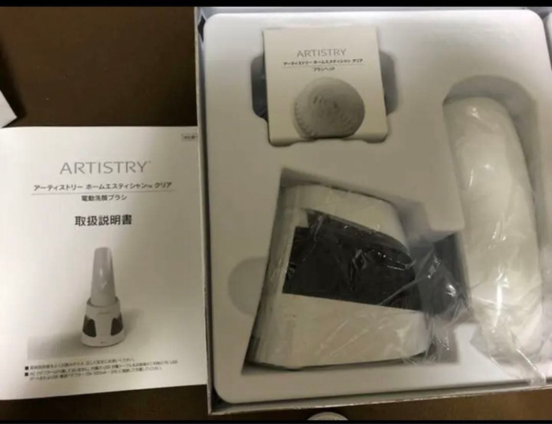 アムウェイ アーティストリー 洗顔ブラシ 美顔器 ホームエス