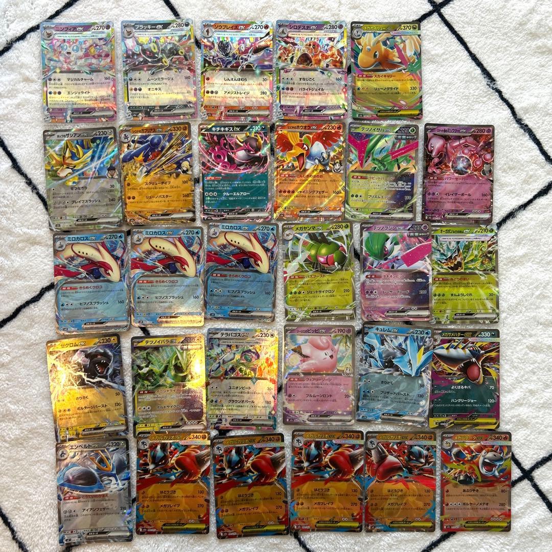 ポケカ モンボミラー マスボミラー RR まとめ売り 41枚 - メルカリ
