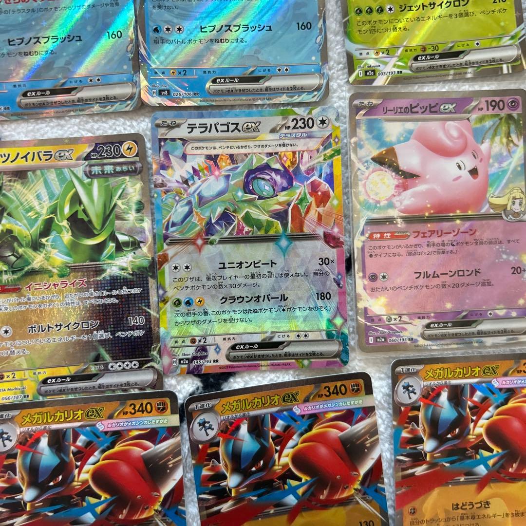 ポケカ モンボミラー マスボミラー RR まとめ売り 41枚 - メルカリ