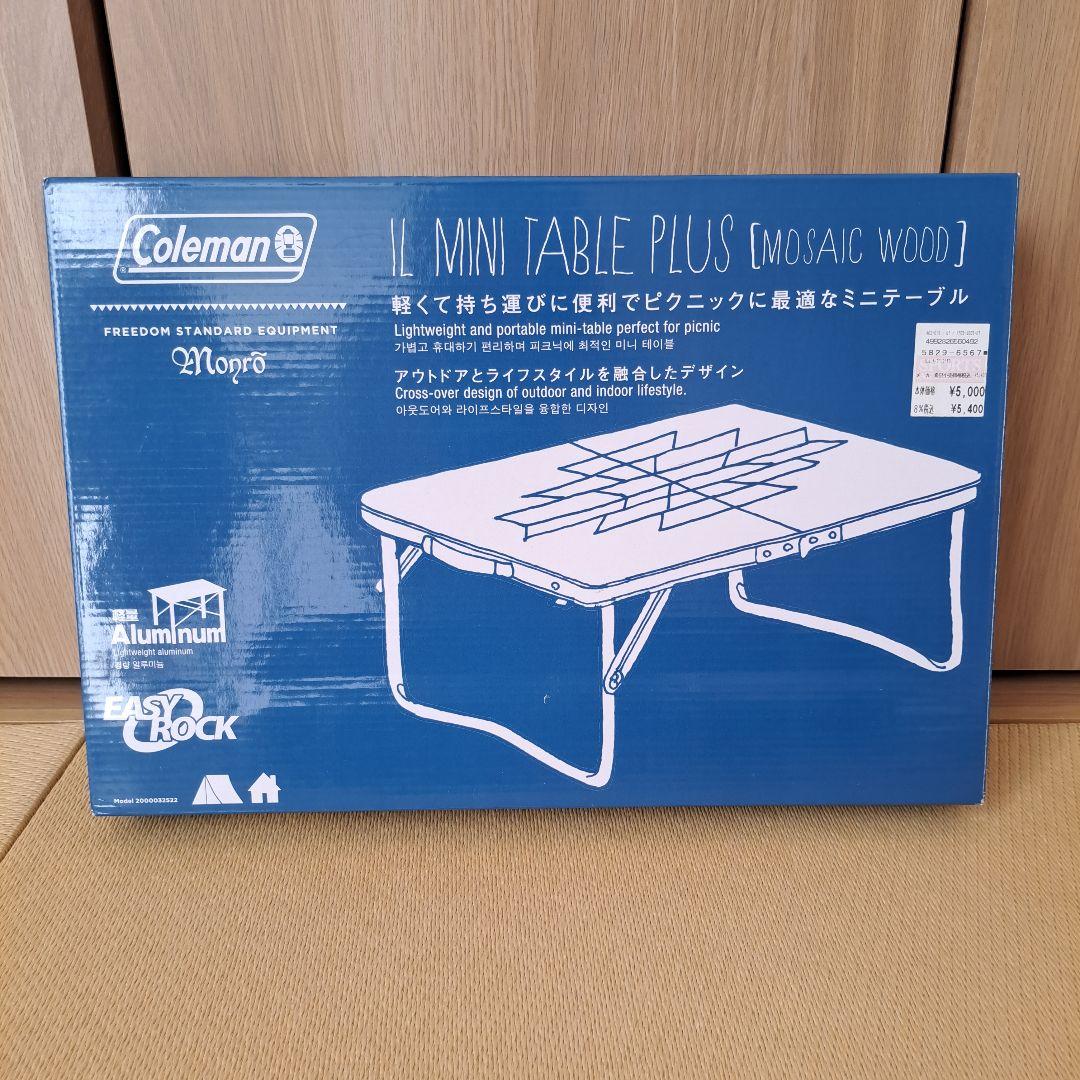 廃盤 Coleman インディゴレーベル ミニテーブル モザイクウッド - メルカリ