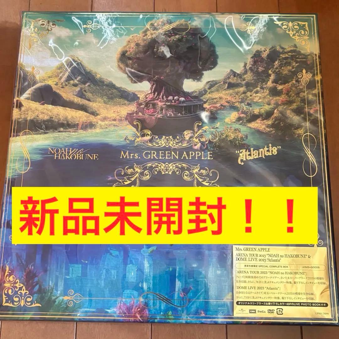 ミセス ノアの方舟 Atlantis DVD 完全生産限定版 BOX - メルカリ