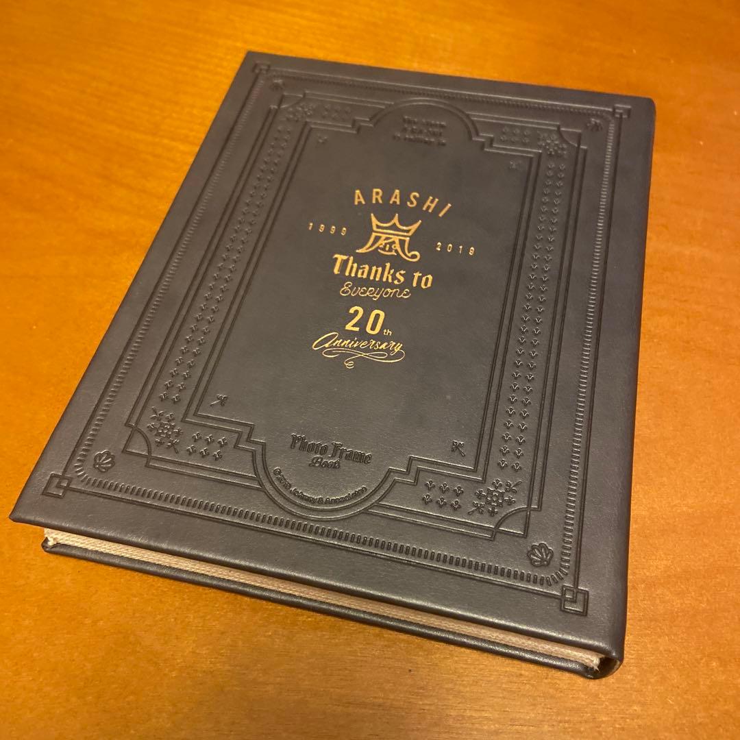 THE JOURNEY 嵐を旅する展覧会 ＋ 嵐ファンクラブ限定 フォトフレーム