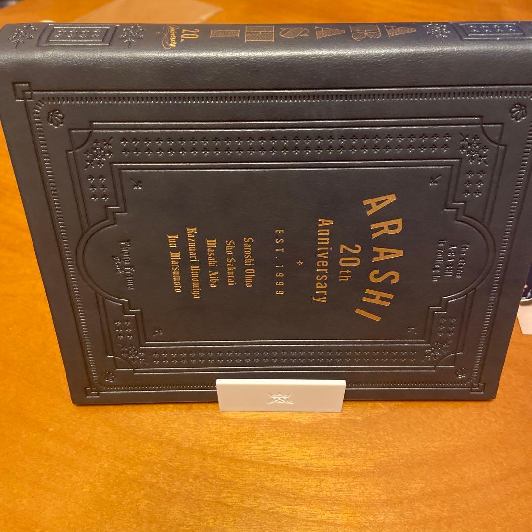 THE JOURNEY 嵐を旅する展覧会 ＋ 嵐ファンクラブ限定 フォトフレーム