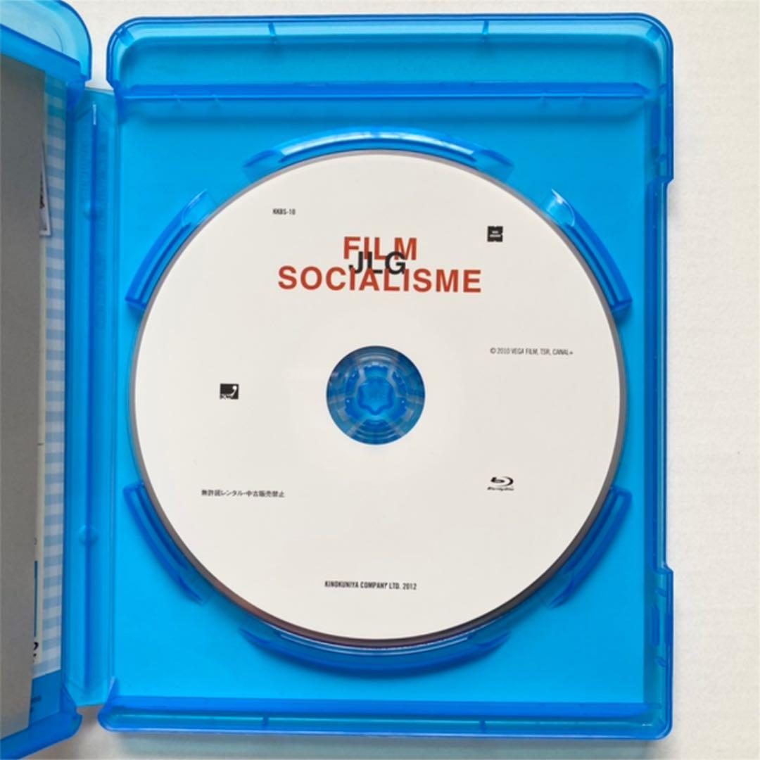 ARTEEFLOW-ゴダール・ブルーレイ コレクション ゴダール・ソシアリスム