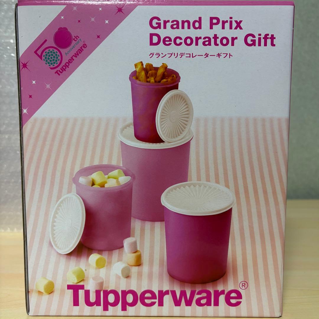 タッパーウェア グランプリデコレーターギフト① - メルカリ