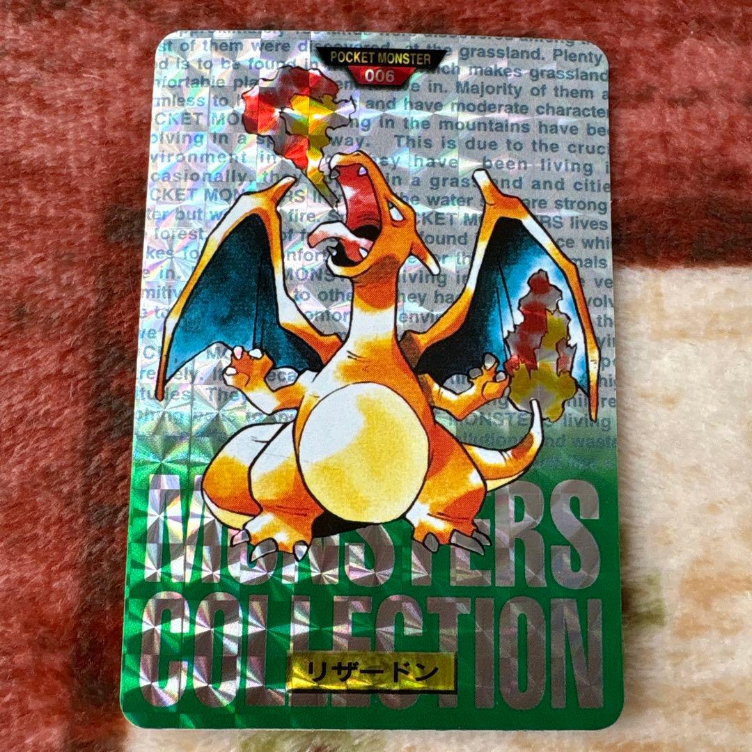ポケモン カードダス リザードン 緑 バンダイ - メルカリ