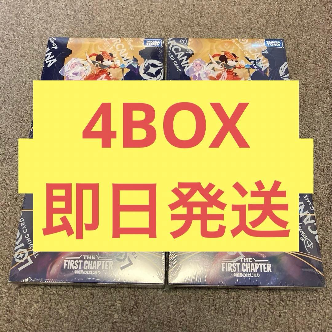 Disney Lorcana tcg 物語のはじまり 4box シュリンク付き ディズニーロルカナ TCG THE FIRST CHAPTER 物語のはじまり 日本語版