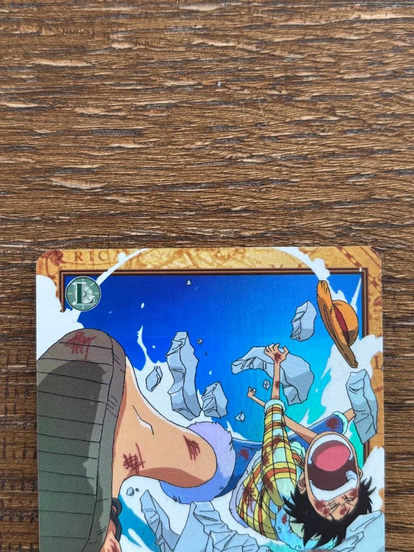 ONE PIECE カードダス ハイパーバトル ルフィ ゴムゴムのバズーカ