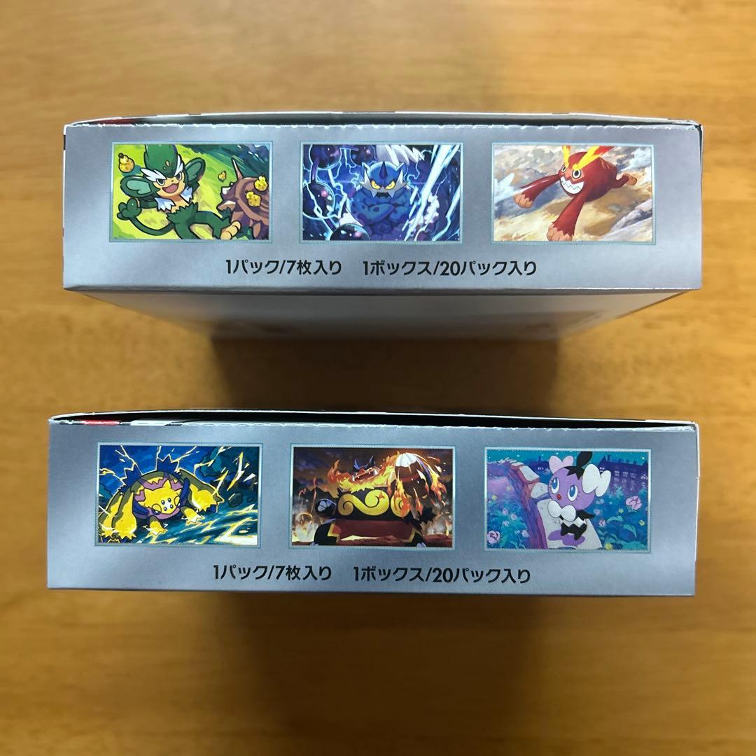 ブラックボルト ホワイトフレア1BOXずつ シュリンクなし ペリペリつき