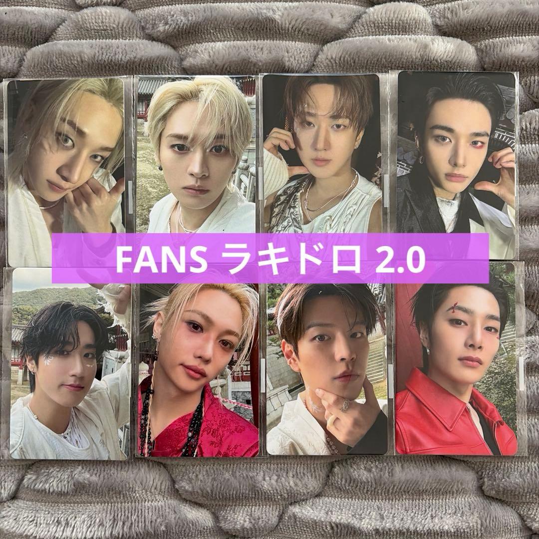 Stray Kids DO IT FANS ラキドロ 2.0 8枚 セット - メルカリ