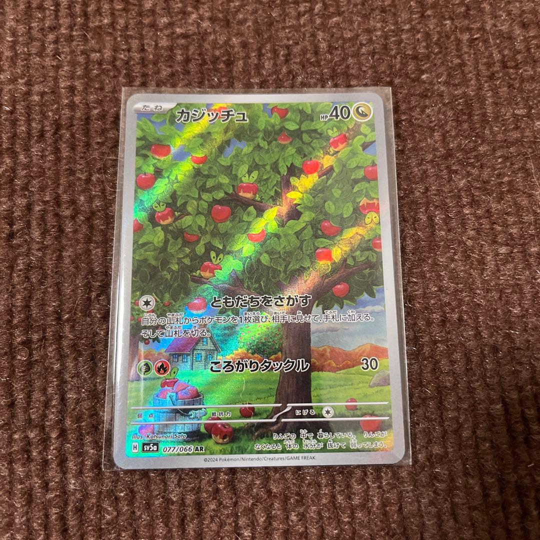 最終値下げ！ポケカまとめ売り、ポケカAR.ポケカARまとめ売り - メルカリ