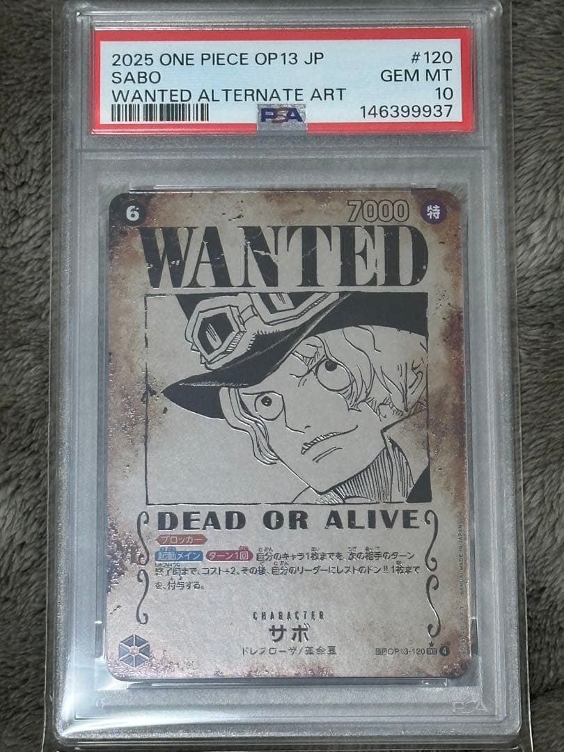 PSA10 連番】 ワンピース ルフィ エース サボ 三兄弟 手配書 SP - メルカリ