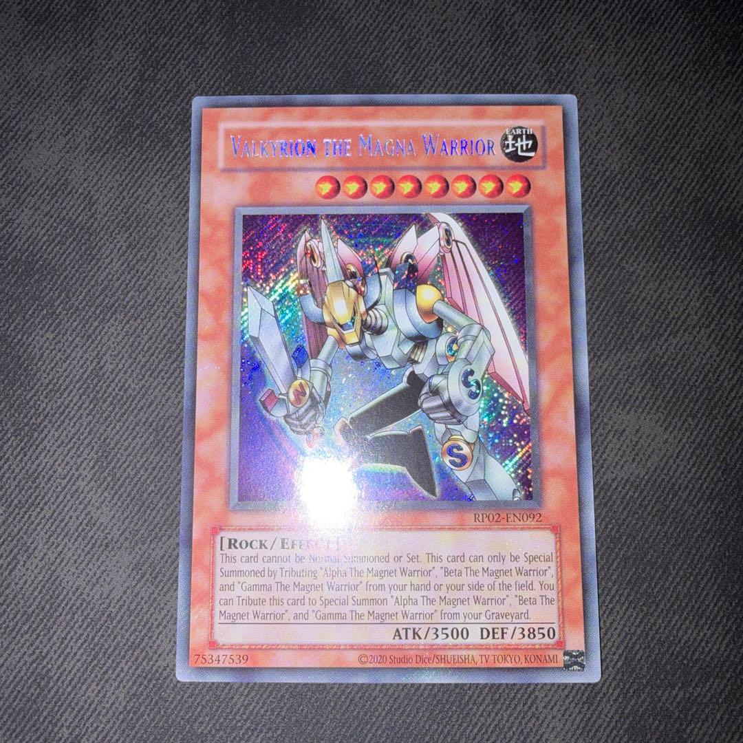 磁石の戦士マグネット・バルキリオン EU版 英語 シークレット レトロ