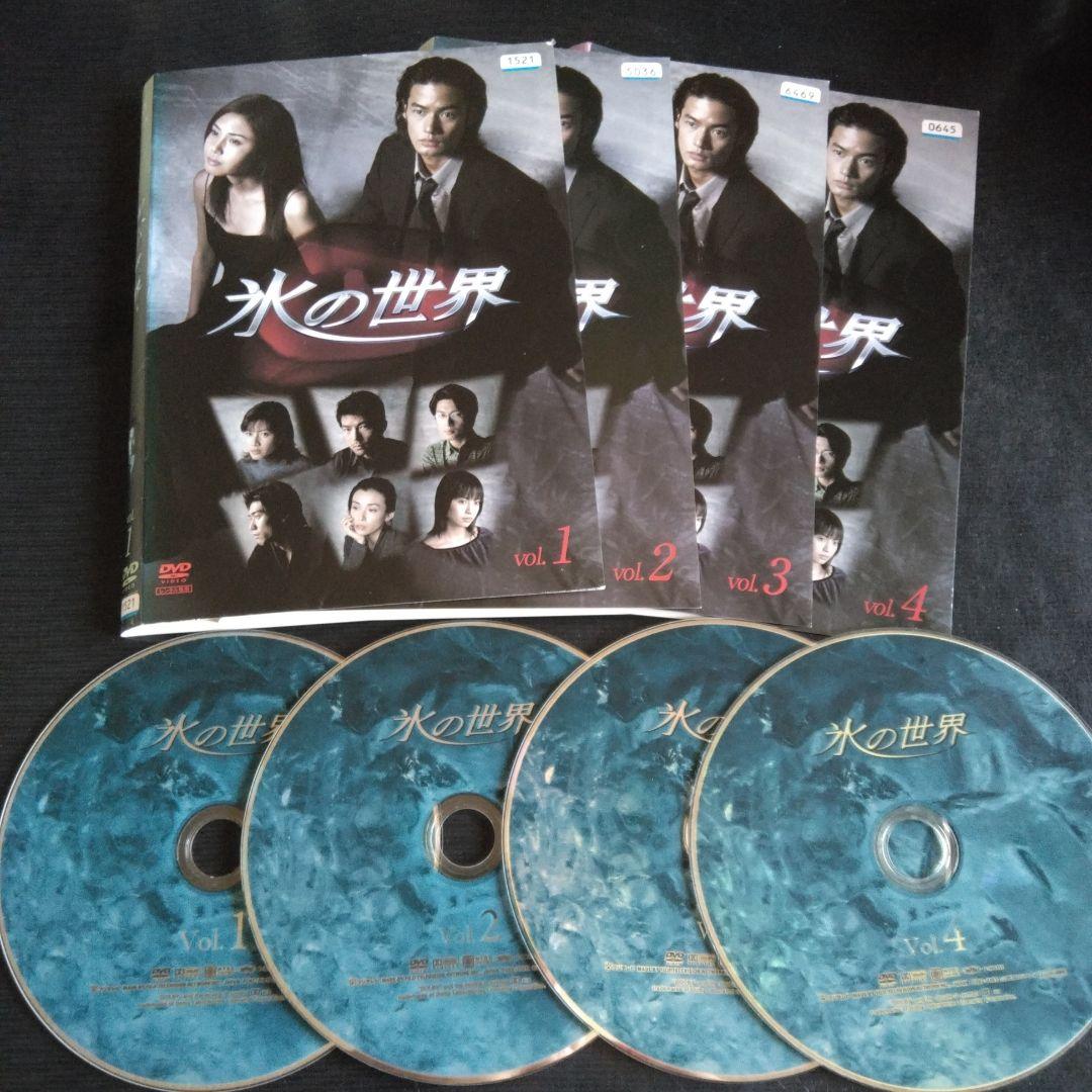 日本ドラマ 氷の世界 DVD 竹野内豊 松嶋菜々子 レンタル落ち