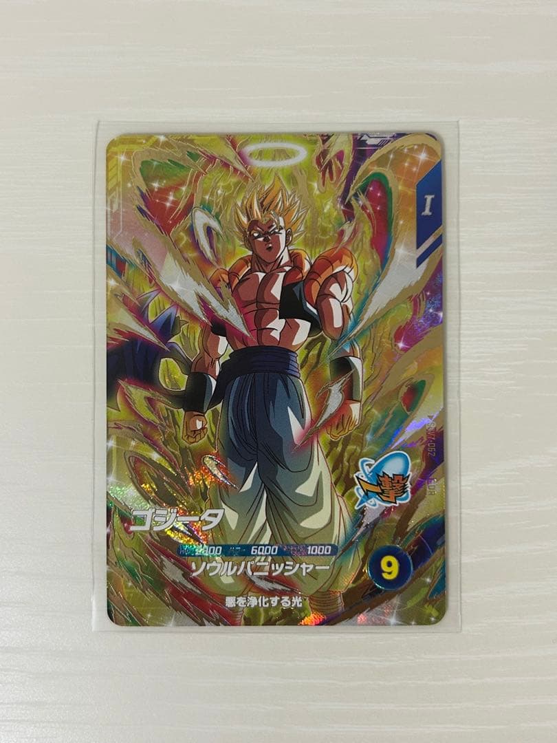 ドラゴンボールスーパーダイバーズ SDV7-062 ゴジータ gdr - メルカリ