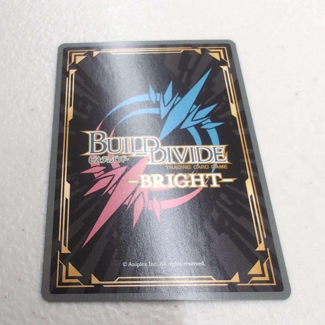 ビルディバイドブライト まどドラ いろはBR1枚 - メルカリ