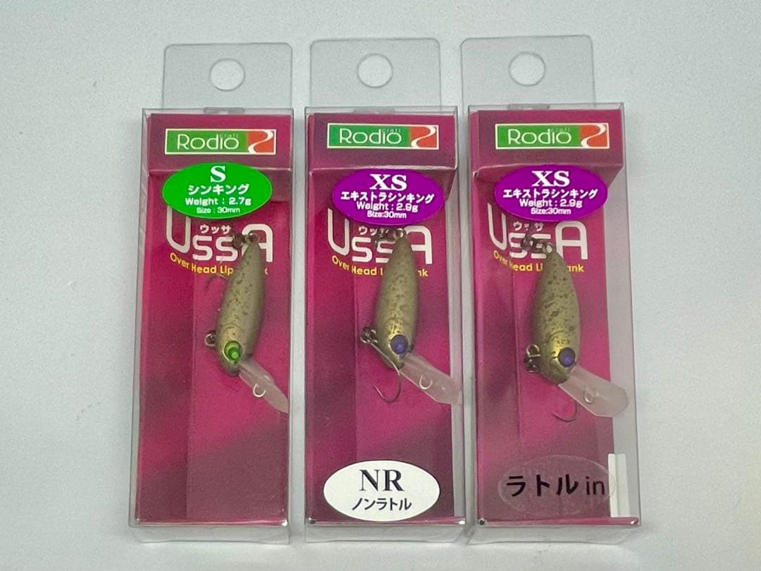 ロデオクラフト / ウッサ 黒まんじゅう 【セット販売】S,NR,XS - メルカリ