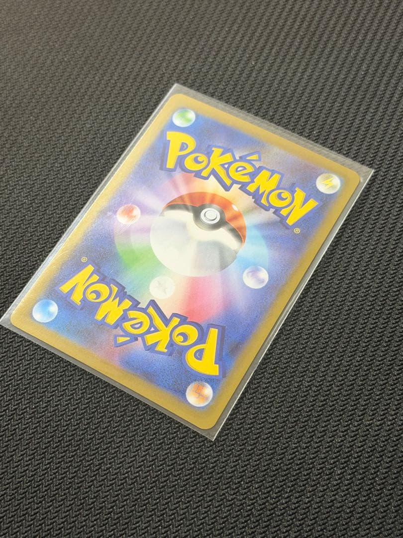 【美品】‼️115/080 SAR メイのはげまし