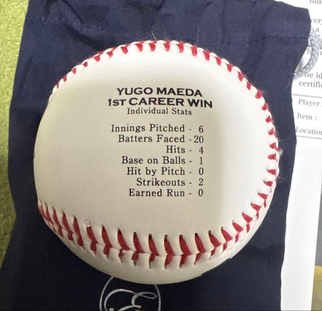 BBM前田悠伍プロ初勝利記念直筆サイン入りボール福岡ソフトバンク