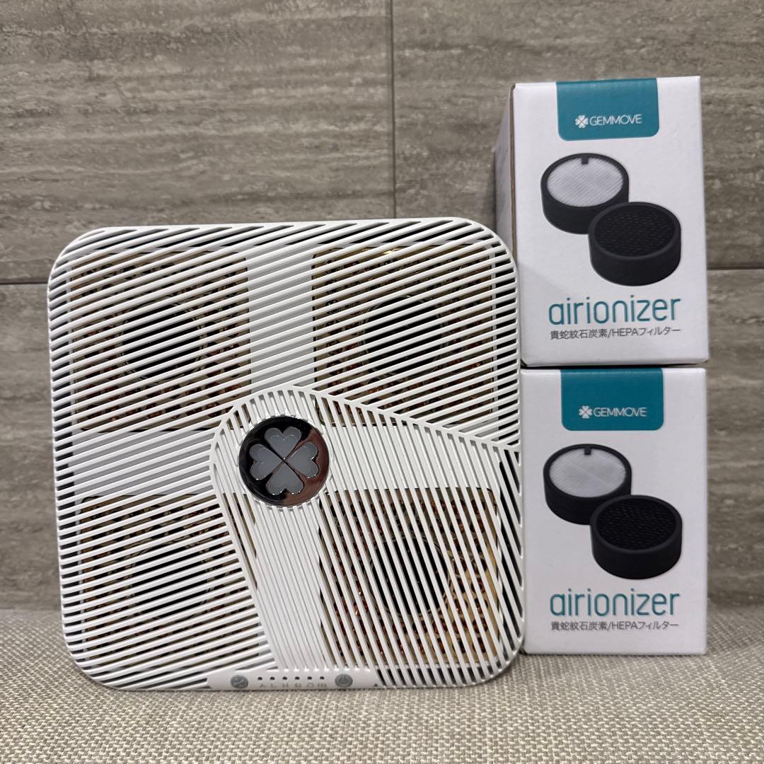 ジェンマジャパン ジェンムーブ空気清浄機エアーイオナイザーHEPA