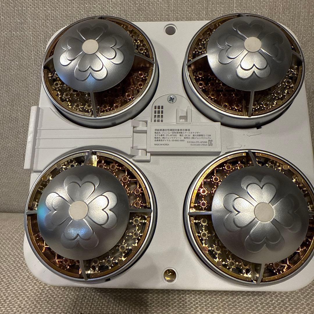 ジェンマジャパン ジェンムーブ空気清浄機エアーイオナイザーHEPA