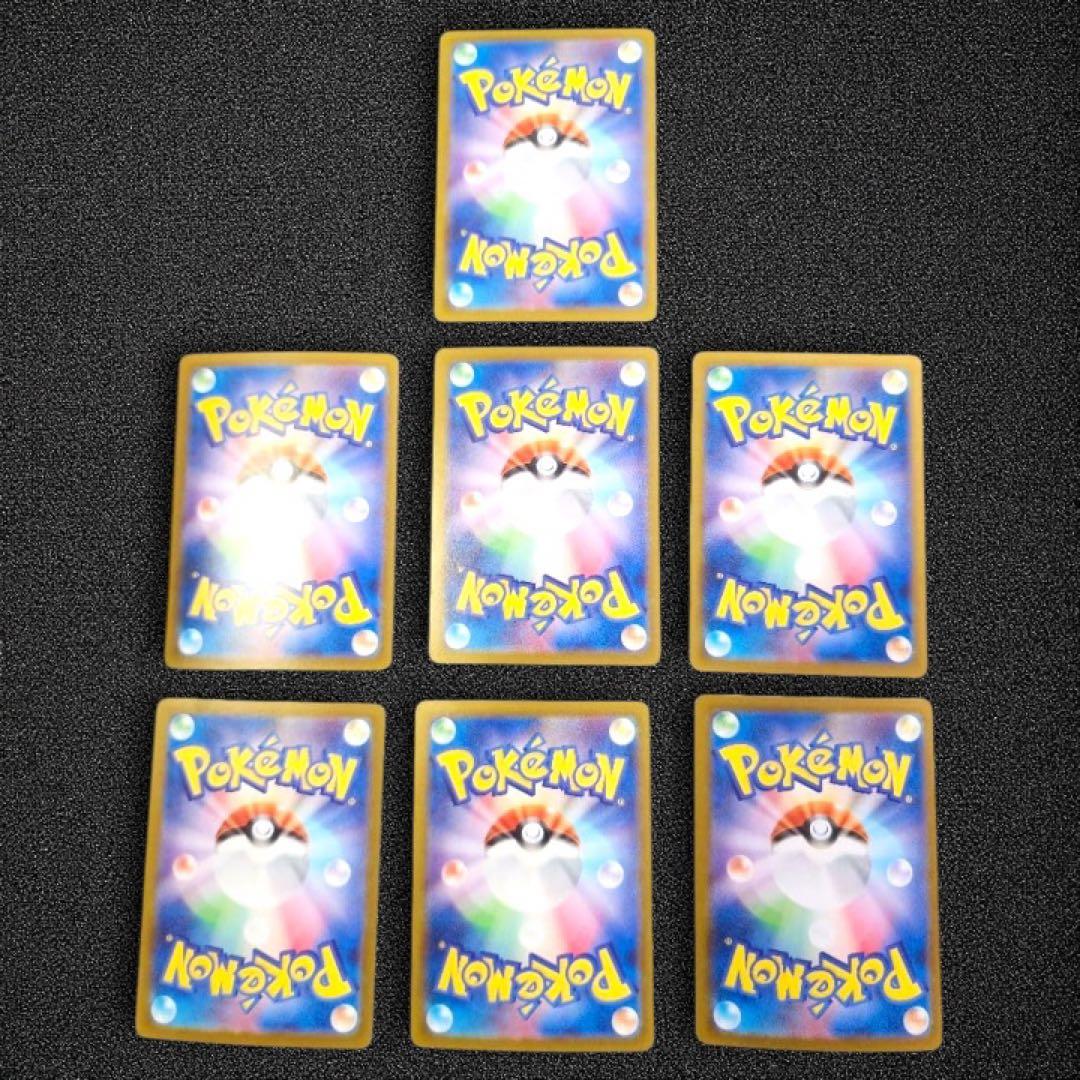 ポケモンカード ブイズ sar 7枚セット - メルカリ