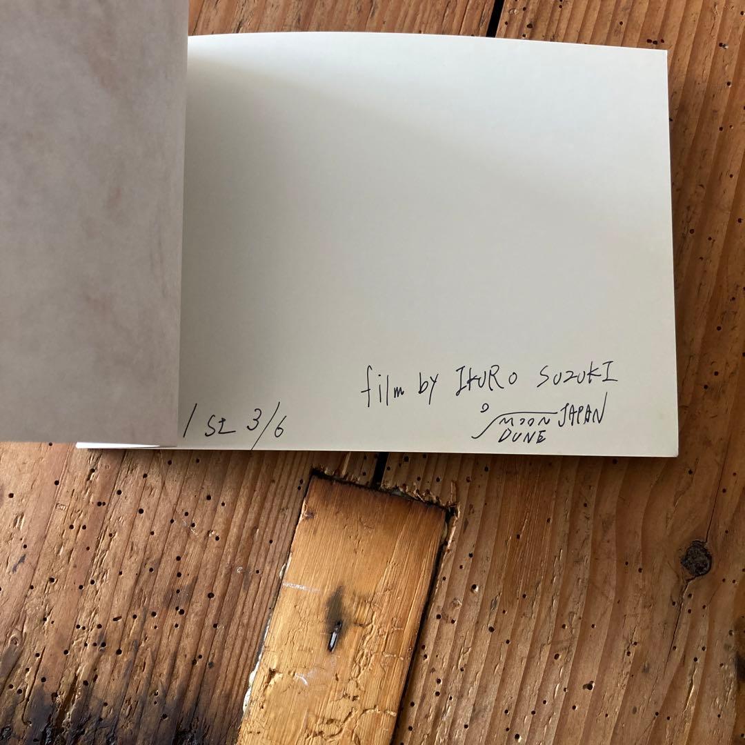 限定版サイン入り鈴木育郎　赤縛深紅