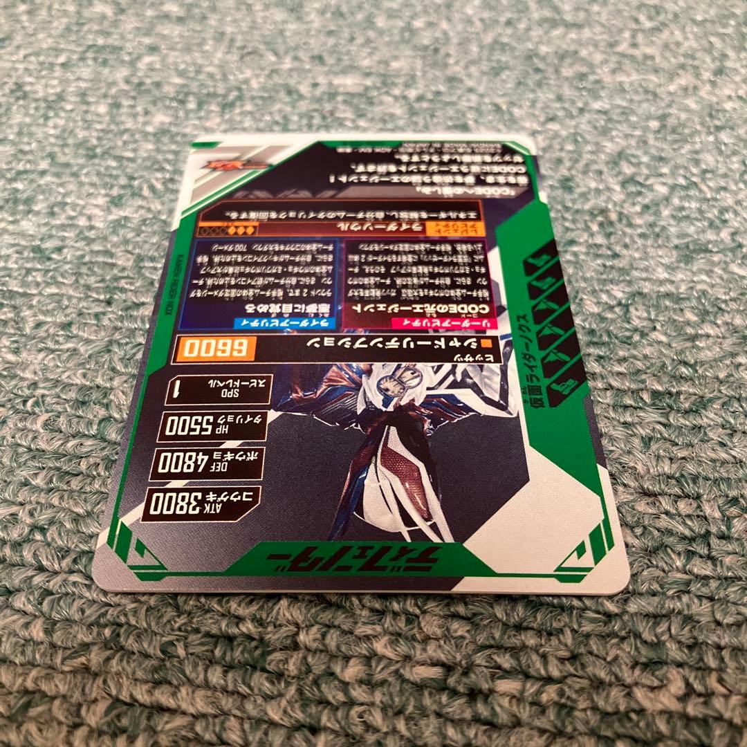 ガンバレジェンズ cx06-006 lr ☆ 仮面ライダーノクス パラレル - メルカリ