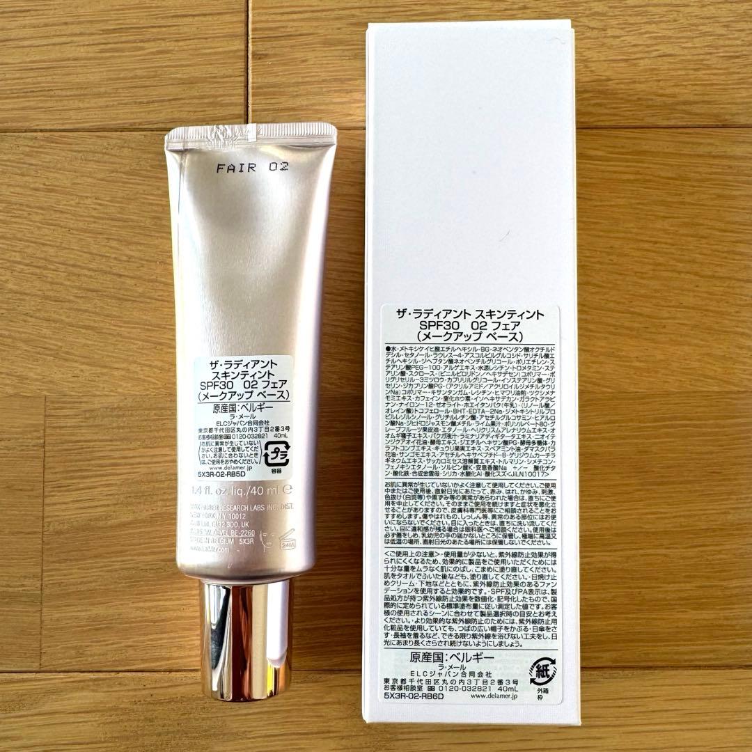 ラ・メール ザ・ラディアント スキンティント 02フェア メークアップ