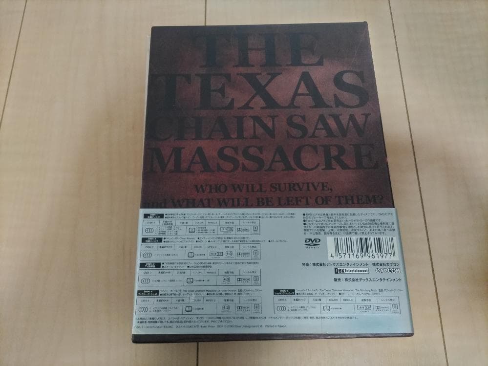 値下げ可能】悪魔のいけにえ プレミアム・コレクション DVD BOX（5枚組