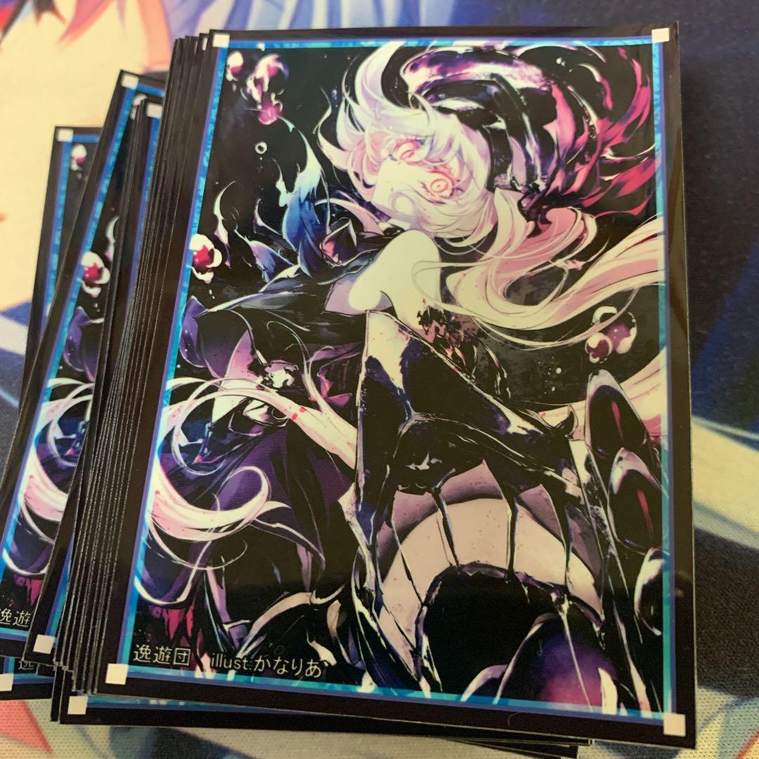 スリーブ 逸遊団 艦これ 駆逐棲姫 かなりあ - メルカリ