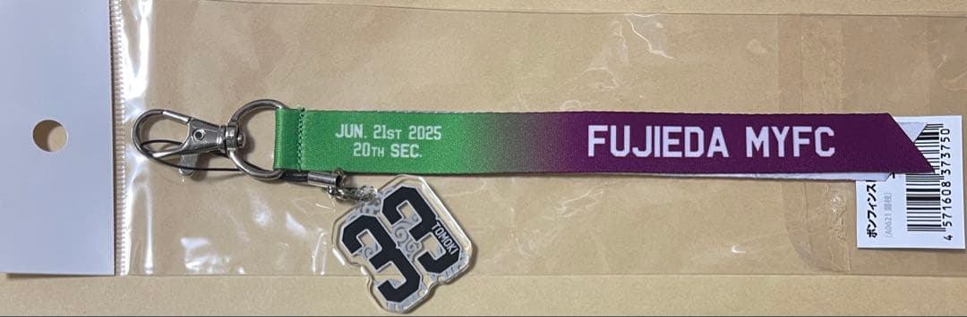 【新品未使用】北海道コンサドーレ札幌 2025ボンフィン（AWAY藤枝戦） 新品未使用】北海道コンサドーレ札幌 2025ボンフィン（AWAY藤枝戦