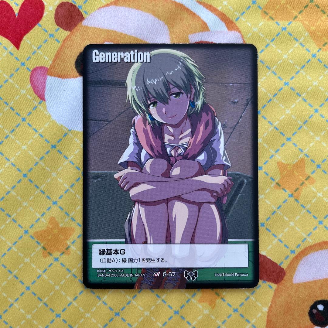 ガンダムウォー 緑基本G アイナ・サハリン GR G-67 - メルカリ