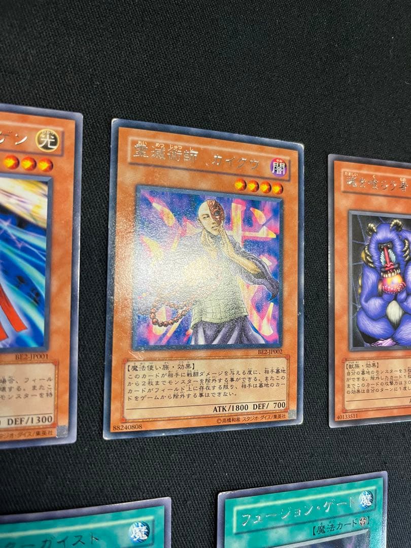 遊戯王【BE2】ビギナーズエディション2☆セミコンプ240枚セット販売