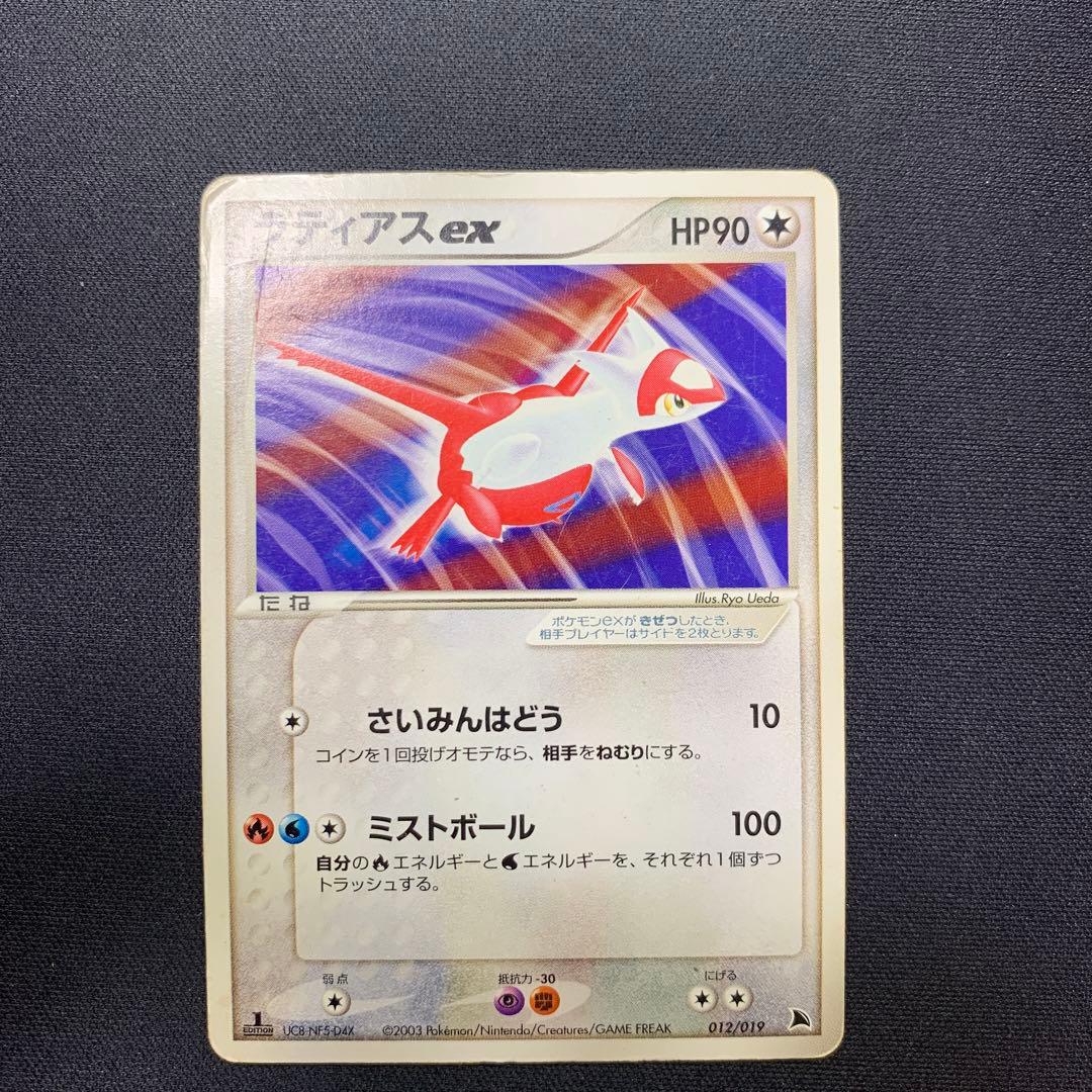 ラティアスex 012/019 - メルカリ