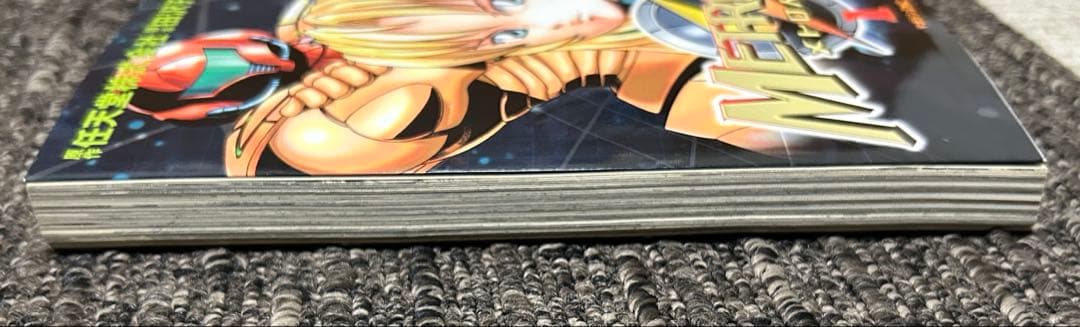 メトロイド漫画コミック 1巻　石川堅士　任天堂　マガジンZ
