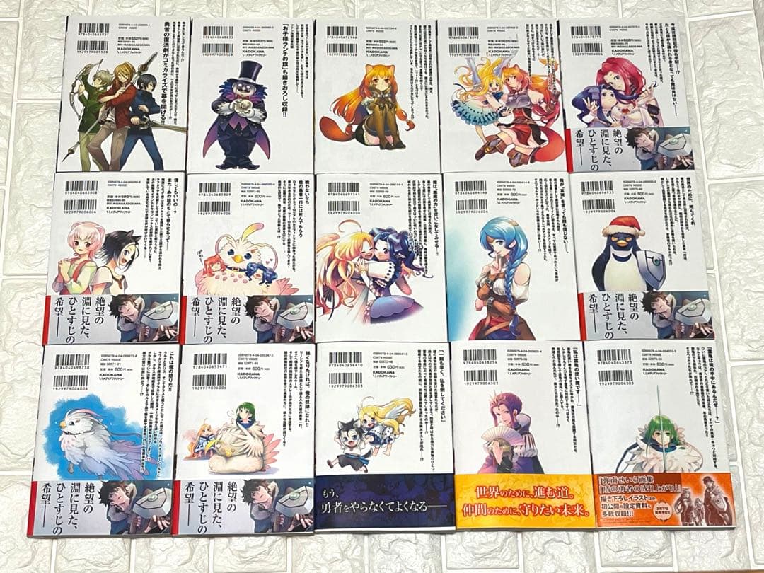 盾の勇者の成り上がり漫画全巻セット29巻最新刊含む【TVアニメ放送中