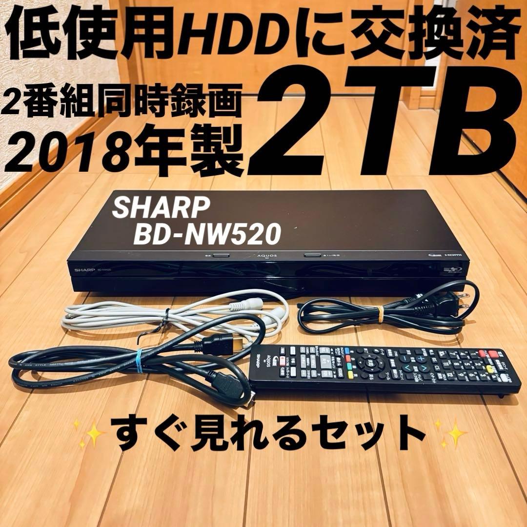 SHARP BD-NW520 2番組同時録画 2TB ブルーレイレコーダー - メルカリ