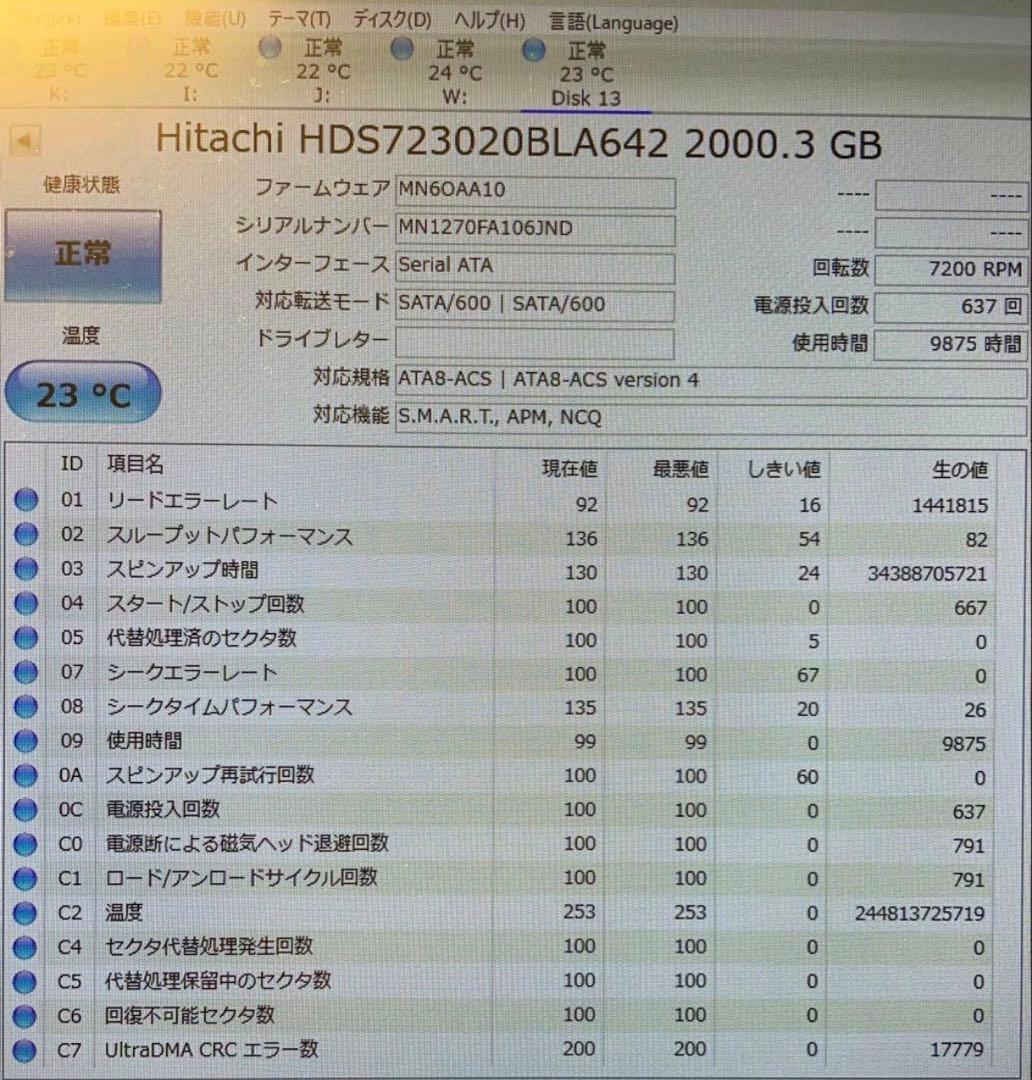 SHARP BD-NW520 2番組同時録画 2TB ブルーレイレコーダー - メルカリ