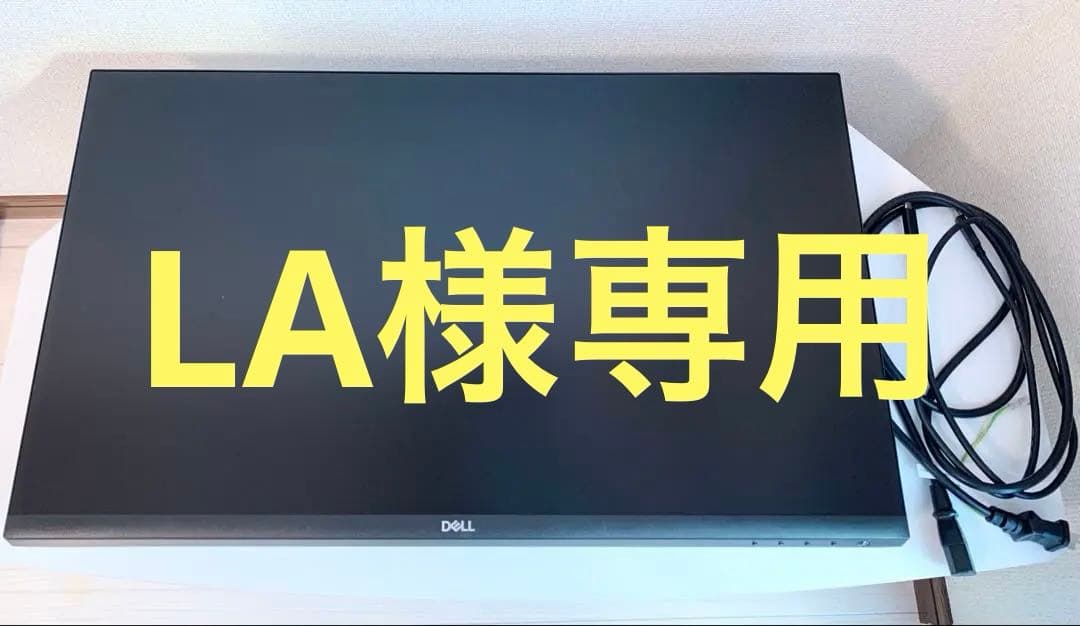傷【スタンドあり】Dell S2722QC 27インチ4K USB-Cモニター Amazon.co.jp: Dell S2722QC 27-inch 4K USB-C Monitor - UHD (3840 x