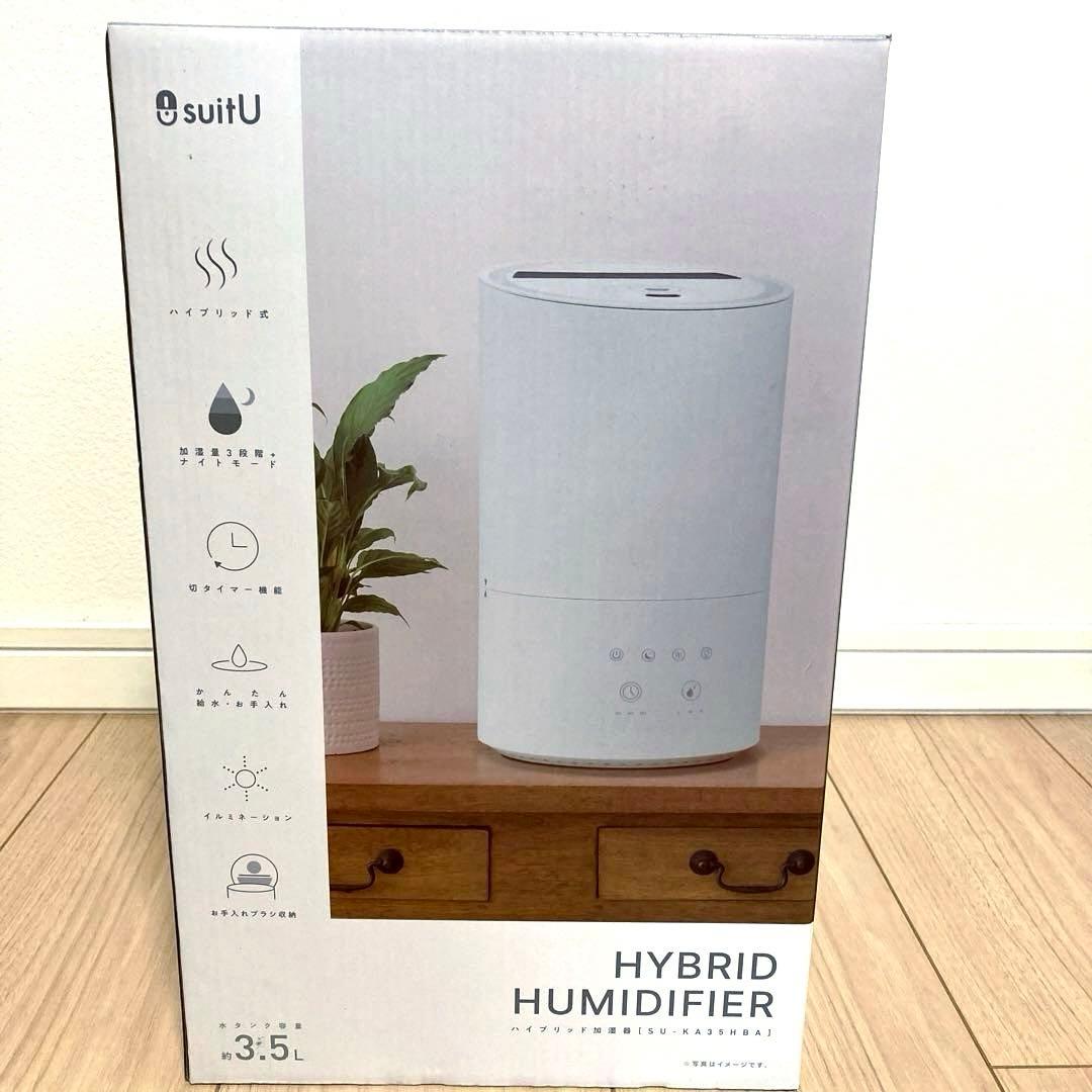 HYBRID HUMIDIFIER ハイブリッド加湿器 2023年最新モデル LAVINO airify Hybrid humidifier ラビーノ