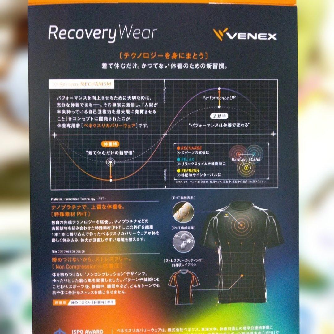 【未使用】VENEX Recovery Wear レディース L サクラ